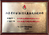 Китай Shanghai Genius Industrial Co., Ltd Сертификаты